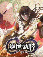 182视频在线观看综艺周末开麦条目